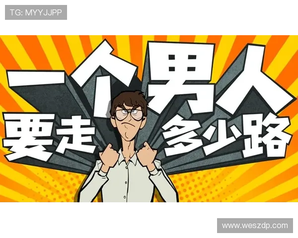 杭州篮球队逆袭之路揭秘:从低谷到巅峰的选拔赛传奇故事